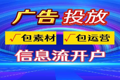百度竞价代运营案例：电商行业逆袭